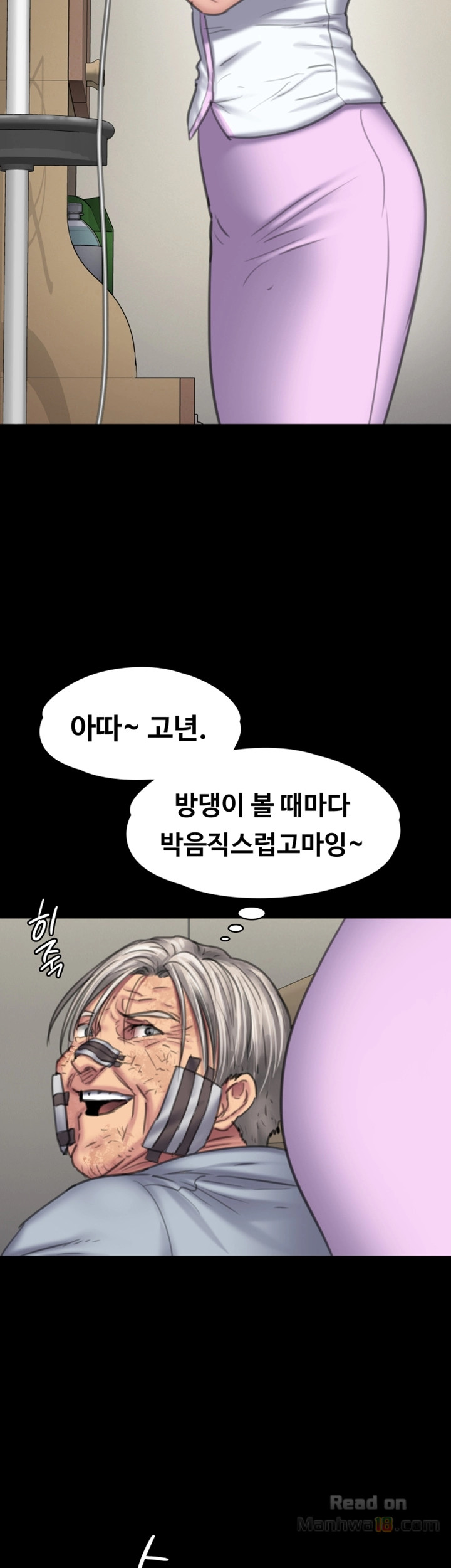 Queen Bee Raw Chapter 90 Page 40