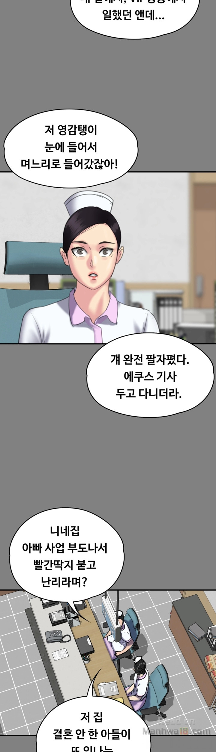 Queen Bee Raw Chapter 90 Page 47