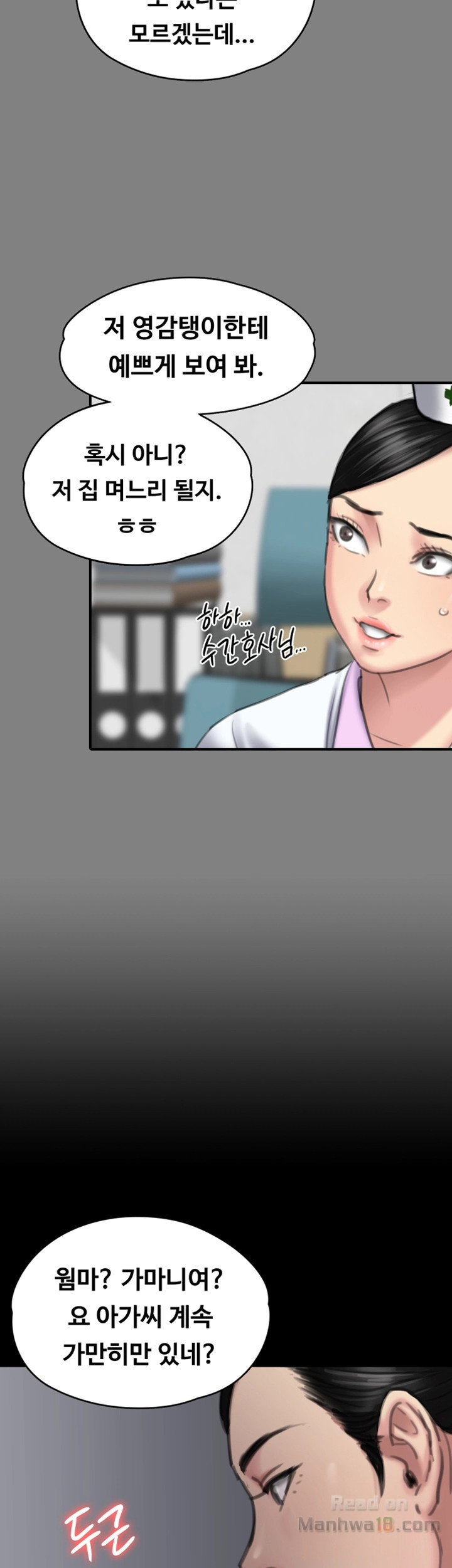Queen Bee Raw Chapter 90 Page 48