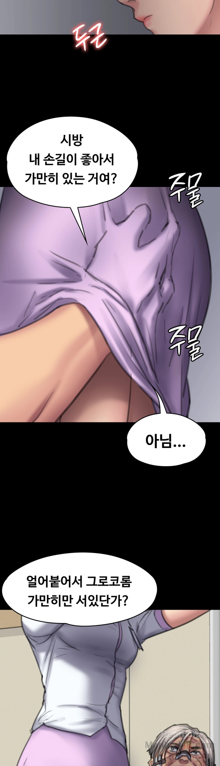 Queen Bee Raw Chapter 90 Page 49