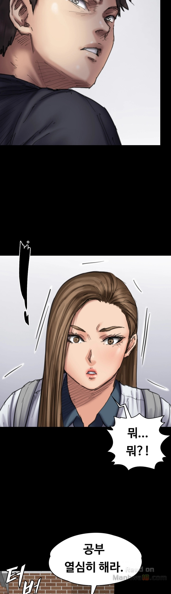 Queen Bee Raw Chapter 90 Page 9