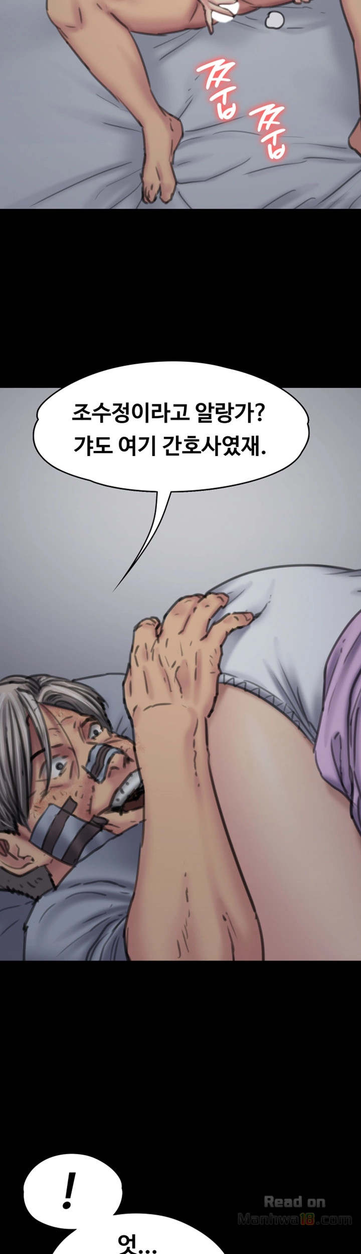 Queen Bee Raw Chapter 91 Page 19