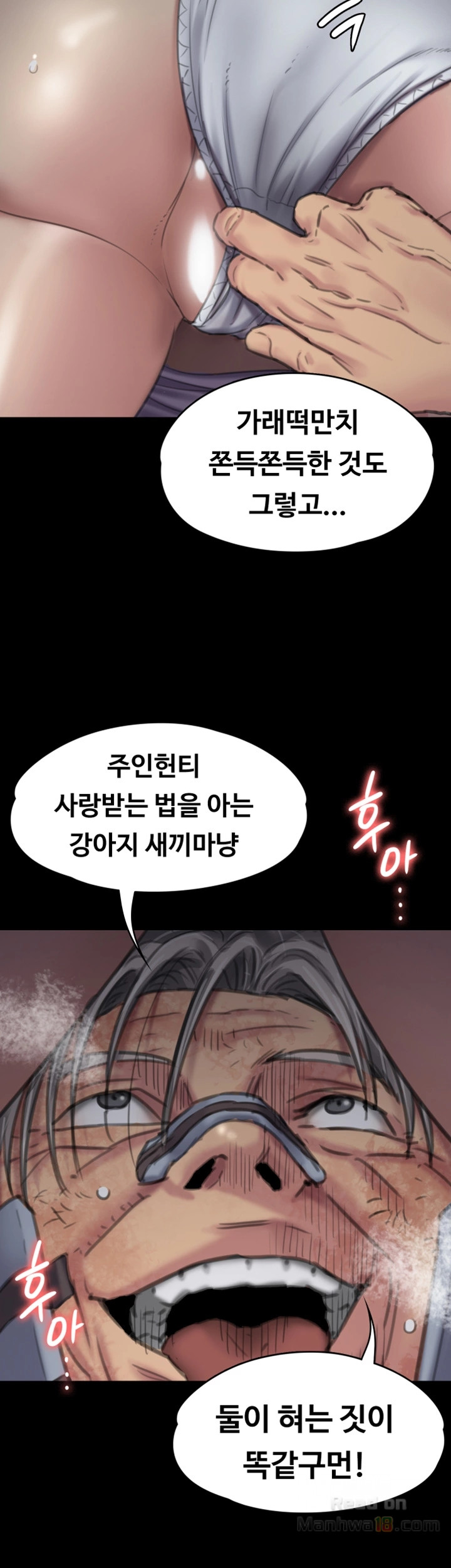 Queen Bee Raw Chapter 91 Page 23