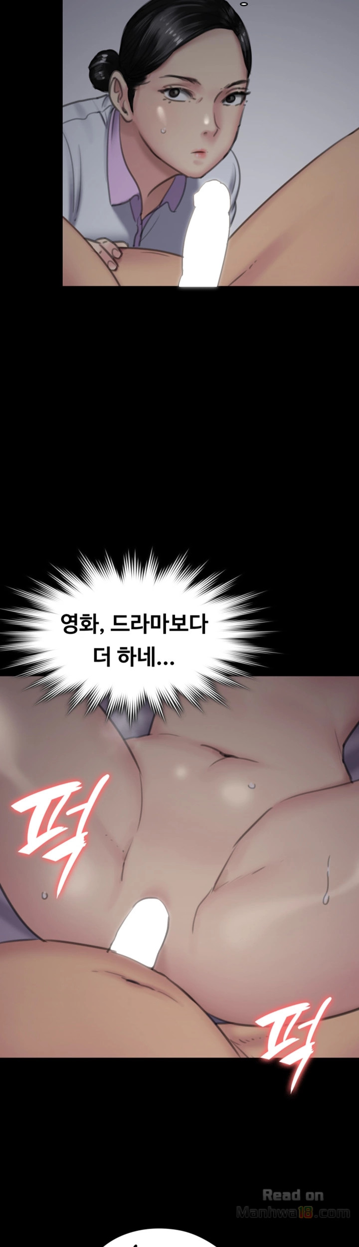 Queen Bee Raw Chapter 91 Page 30