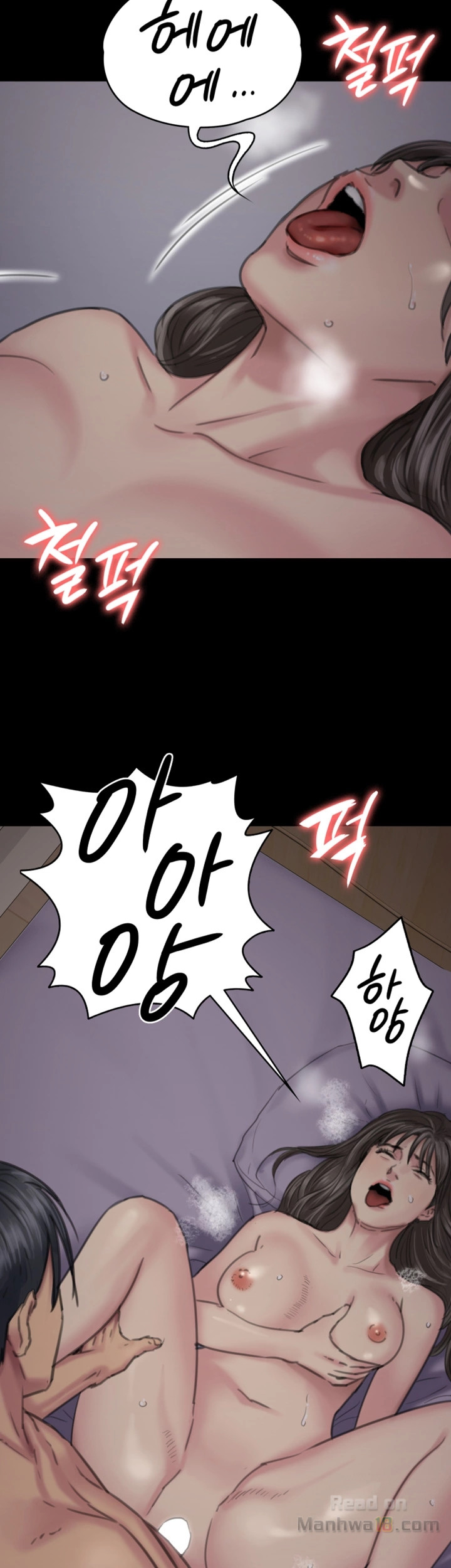 Queen Bee Raw Chapter 91 Page 31