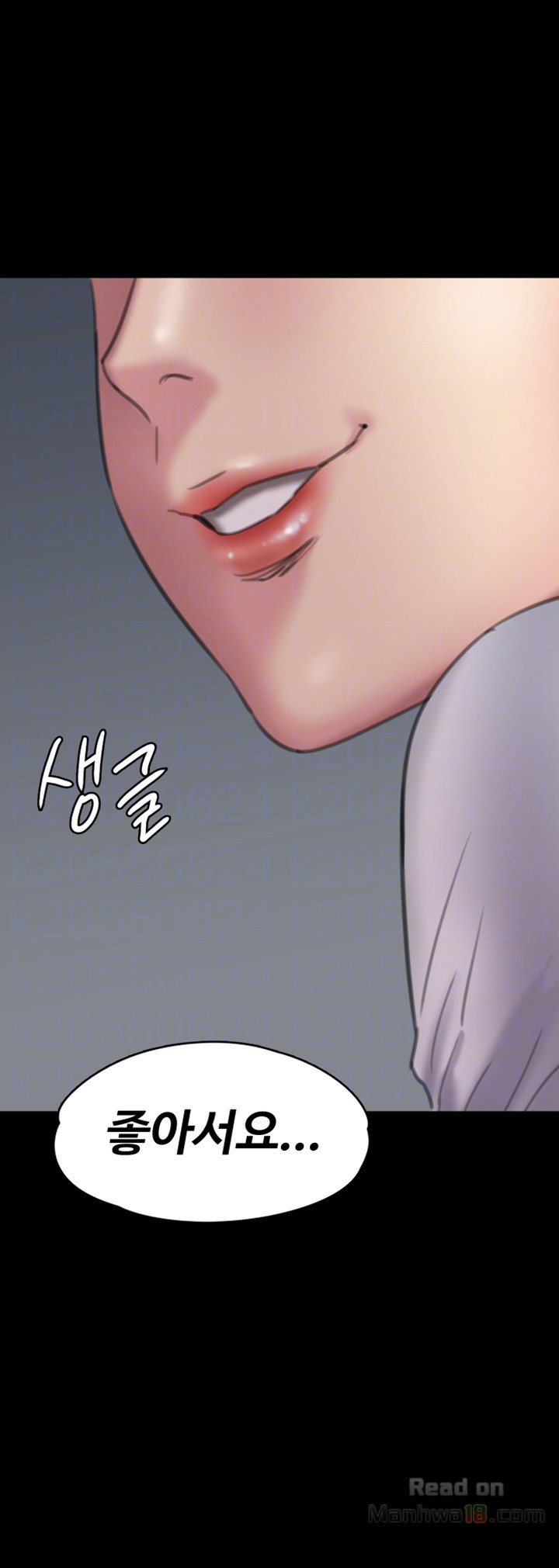 Queen Bee Raw Chapter 91 Page 4
