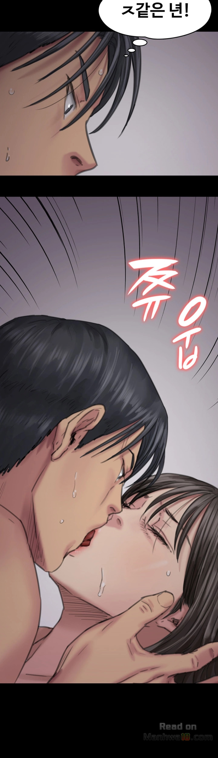 Queen Bee Raw Chapter 91 Page 41