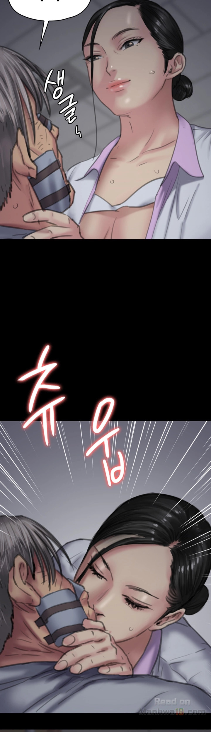 Queen Bee Raw Chapter 91 Page 53