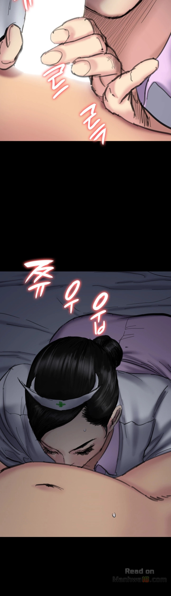 Queen Bee Raw Chapter 91 Page 7