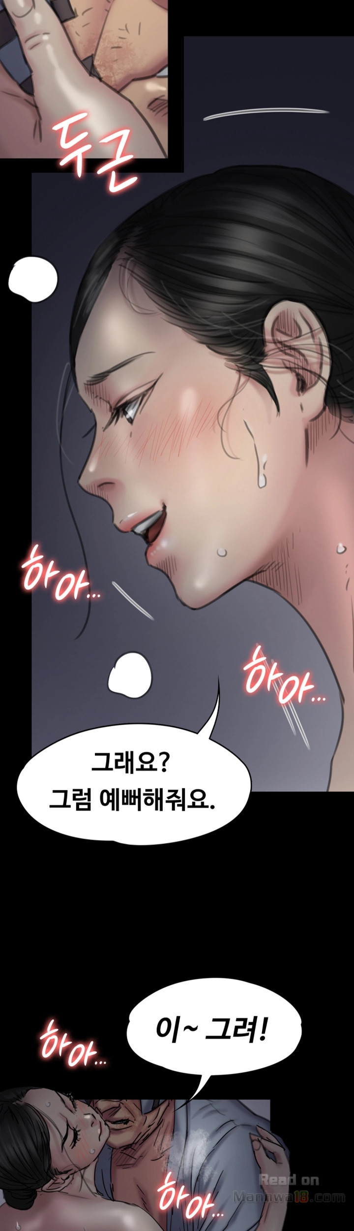 Queen Bee Raw Chapter 92 Page 19