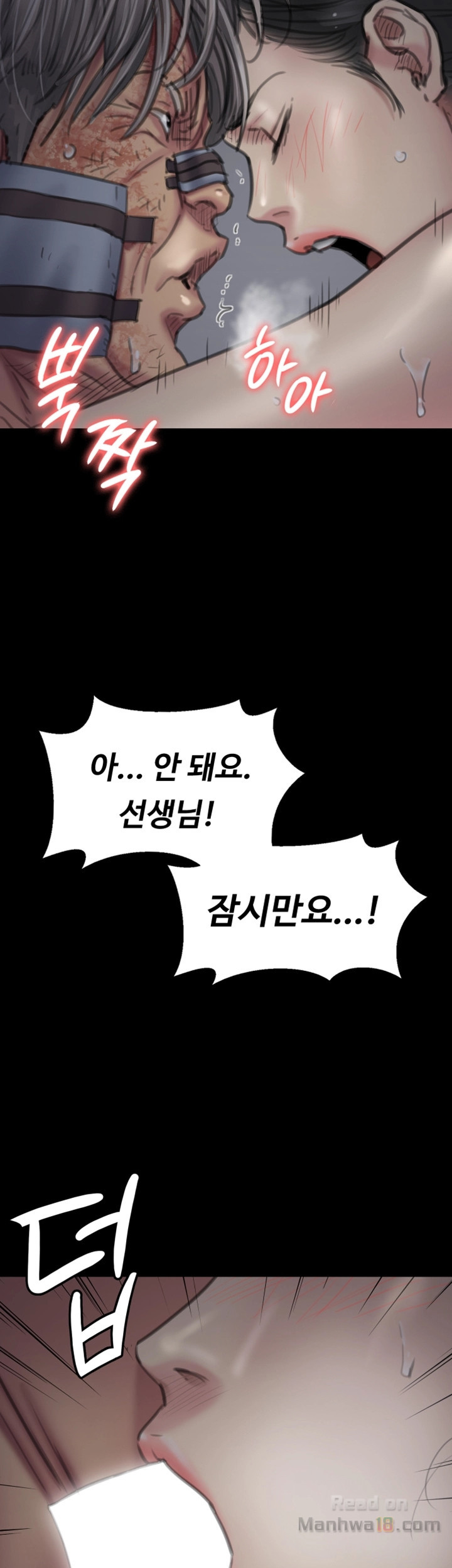 Queen Bee Raw Chapter 92 Page 28