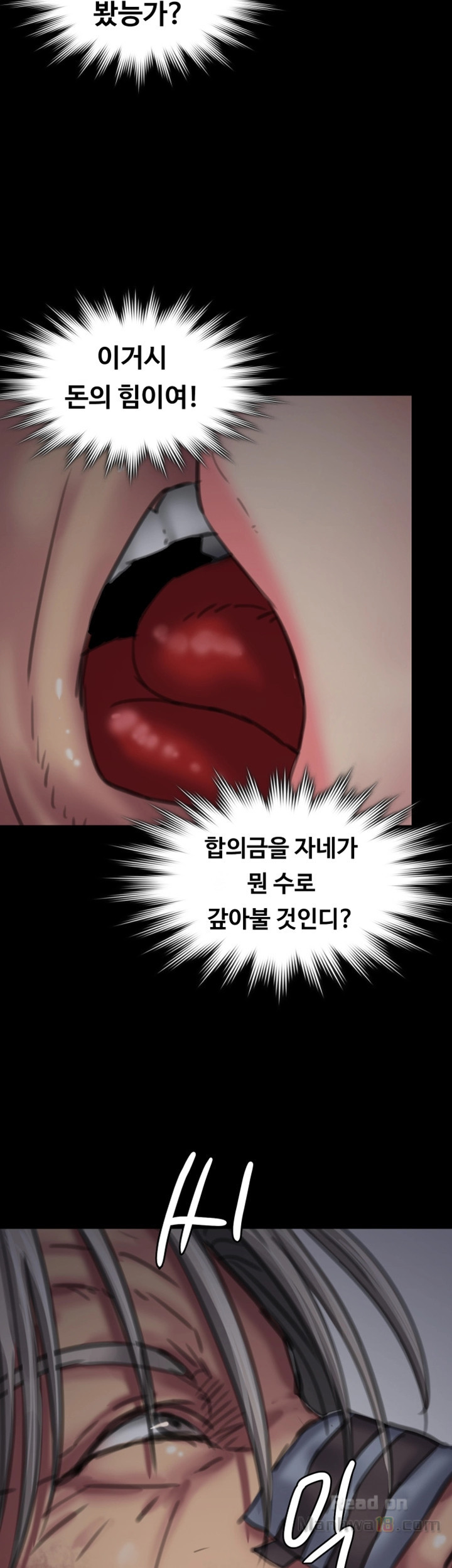 Queen Bee Raw Chapter 92 Page 3