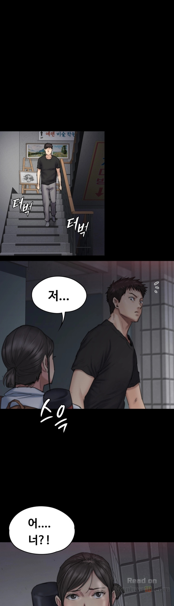 Queen Bee Raw Chapter 92 Page 39