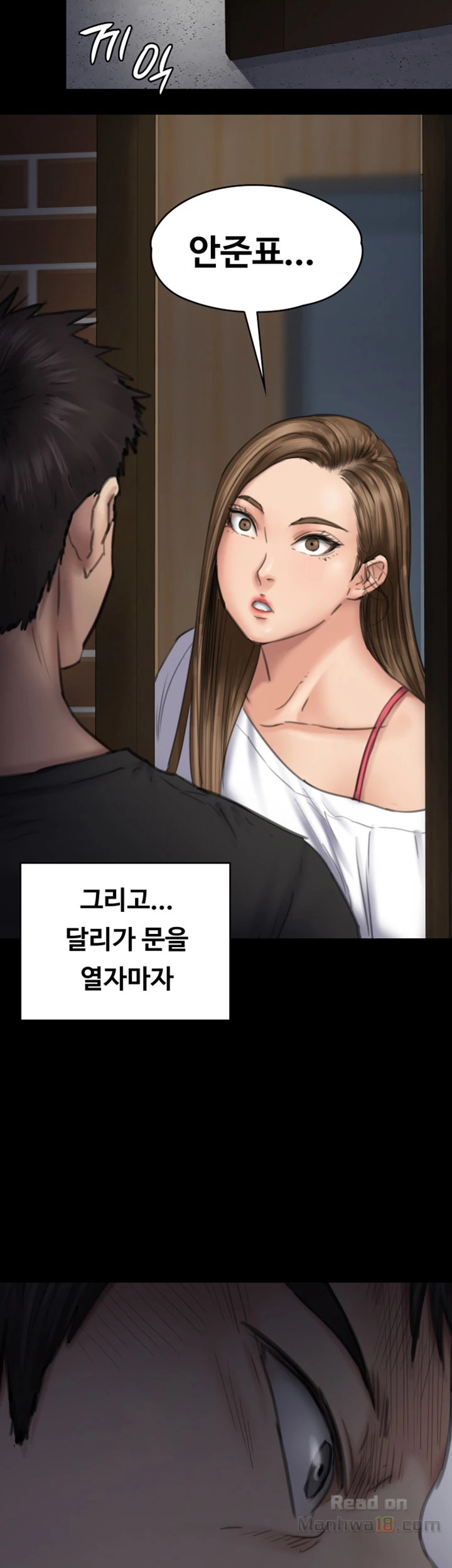 Queen Bee Raw Chapter 92 Page 44