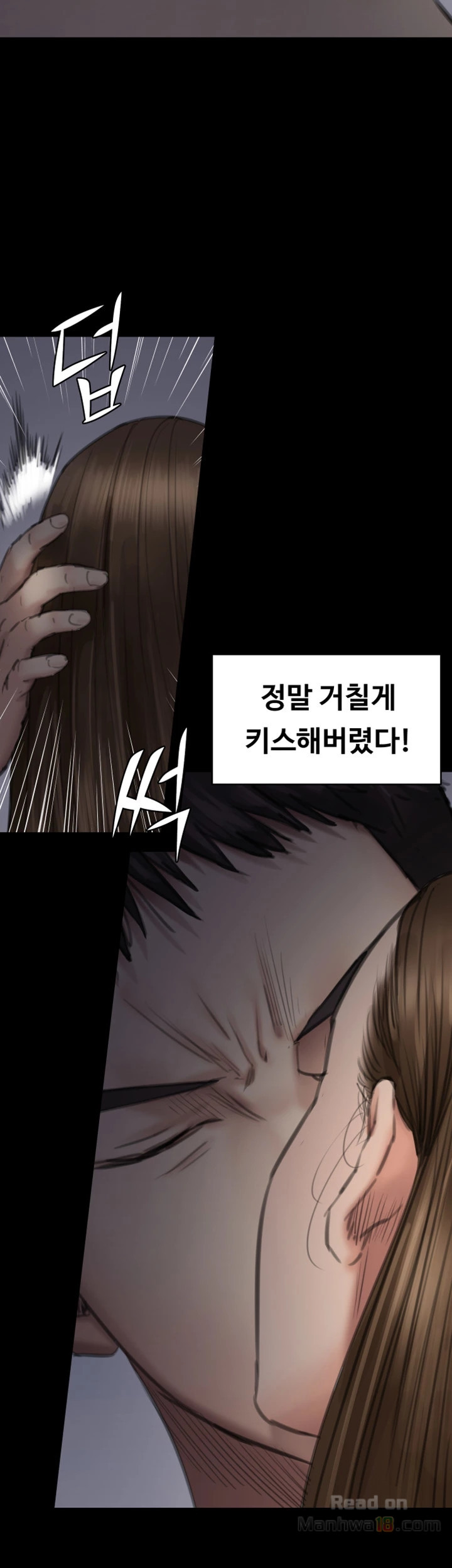 Queen Bee Raw Chapter 92 Page 45