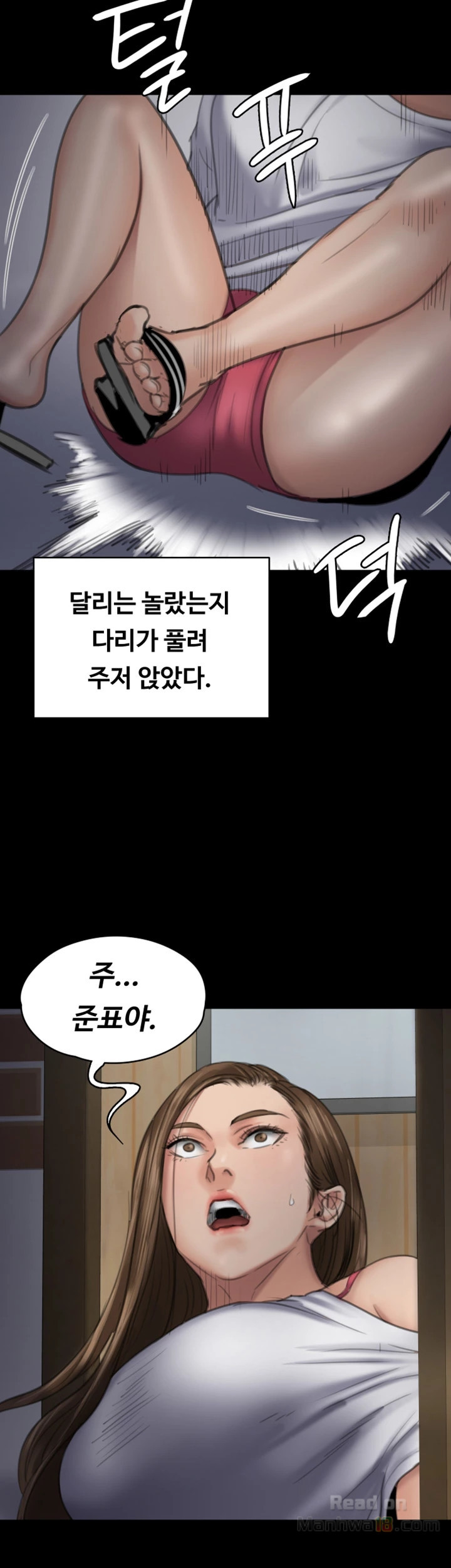 Queen Bee Raw Chapter 92 Page 48