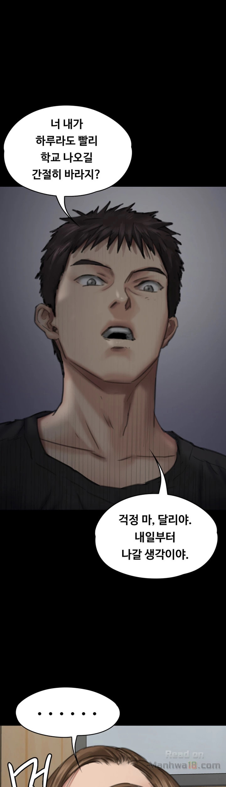 Queen Bee Raw Chapter 92 Page 49