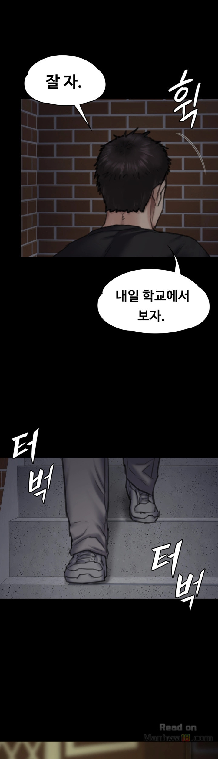 Queen Bee Raw Chapter 92 Page 51