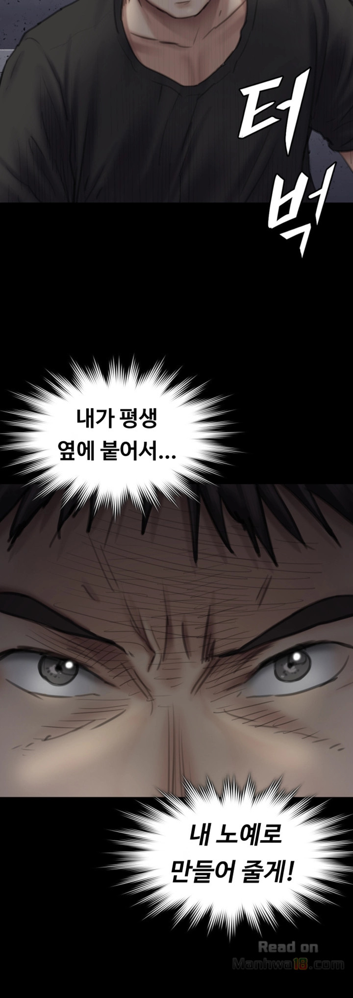 Queen Bee Raw Chapter 92 Page 53