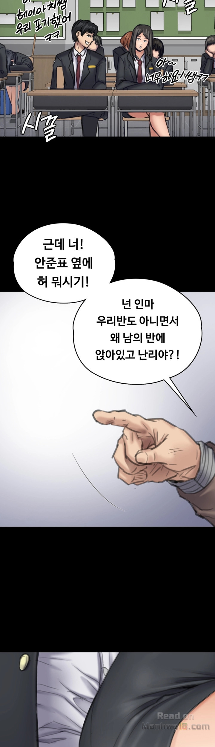 Queen Bee Raw Chapter 92 Page 56