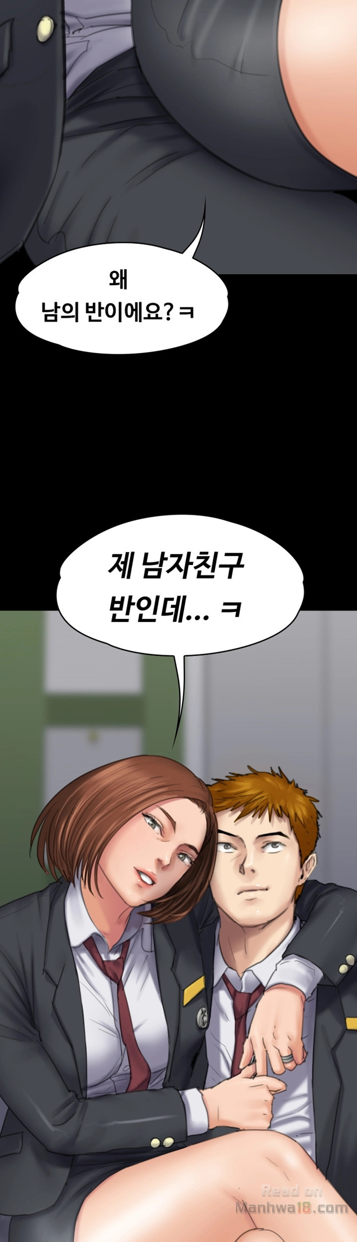 Queen Bee Raw Chapter 92 Page 58