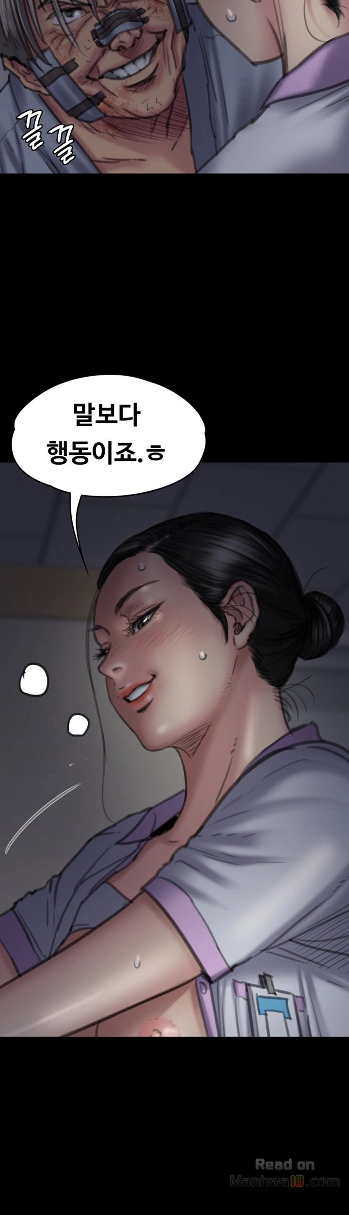 Queen Bee Raw Chapter 92 Page 7
