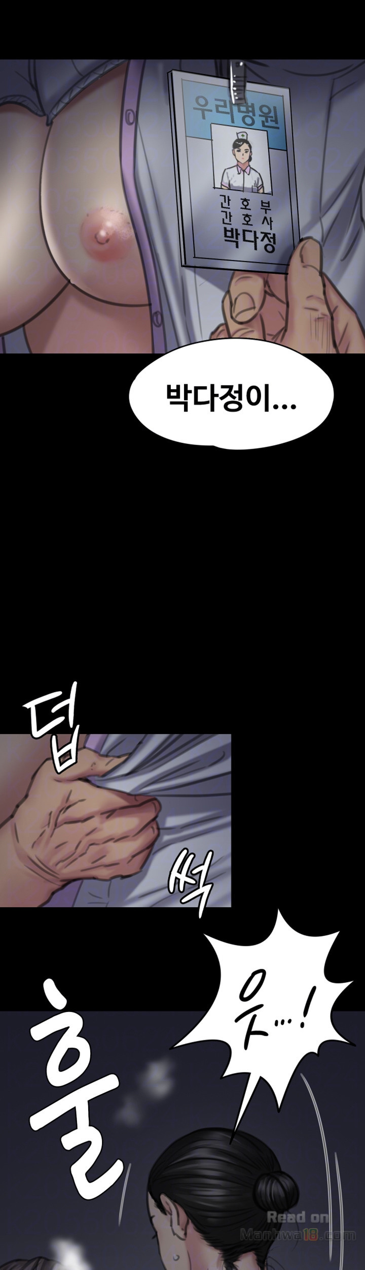 Queen Bee Raw Chapter 92 Page 8