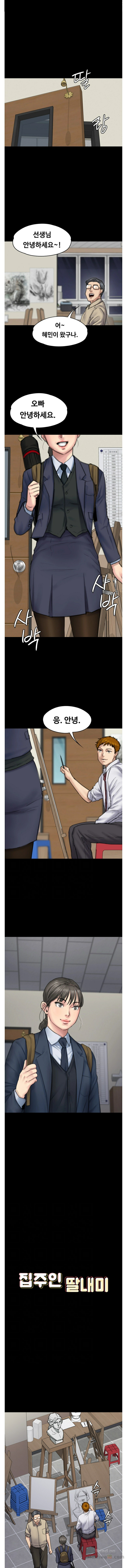 Queen Bee Raw Chapter 94 Page 1