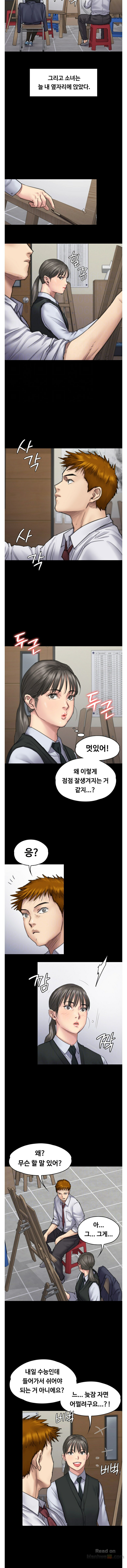 Queen Bee Raw Chapter 94 Page 3