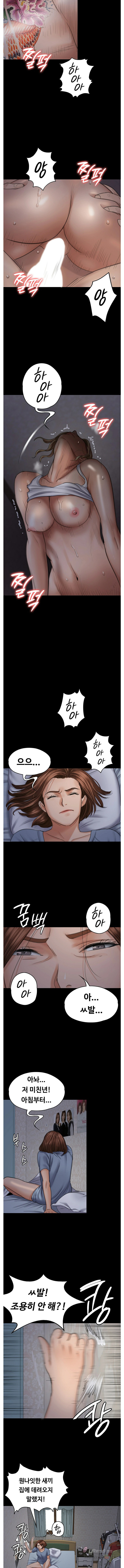 Queen Bee Raw Chapter 96 Page 12