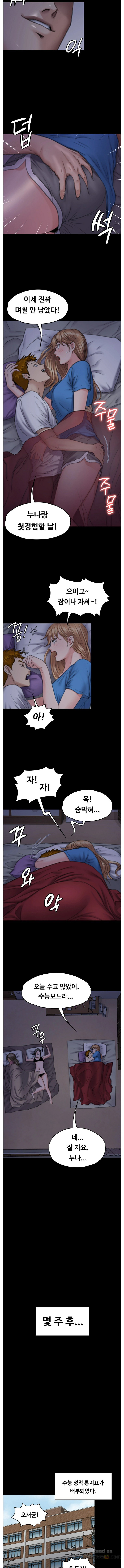 Queen Bee Raw Chapter 97 Page 10
