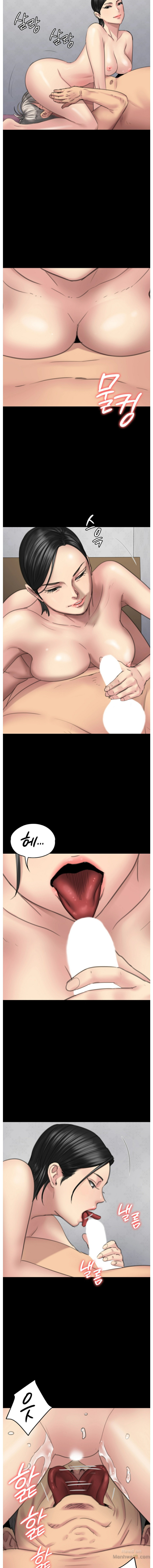 Queen Bee Raw Chapter 98 Page 11