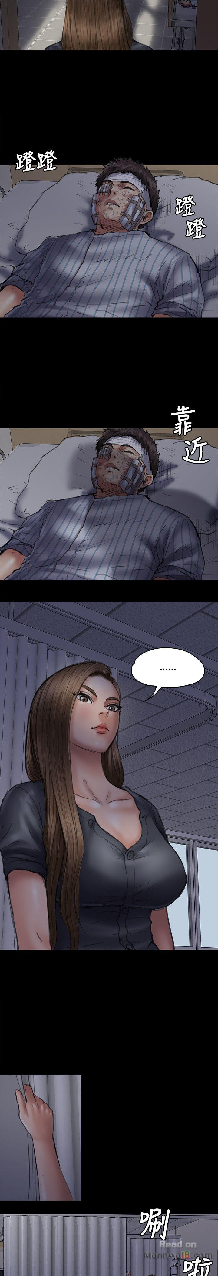 Queen Bee Raw Chapter 46 Page 16