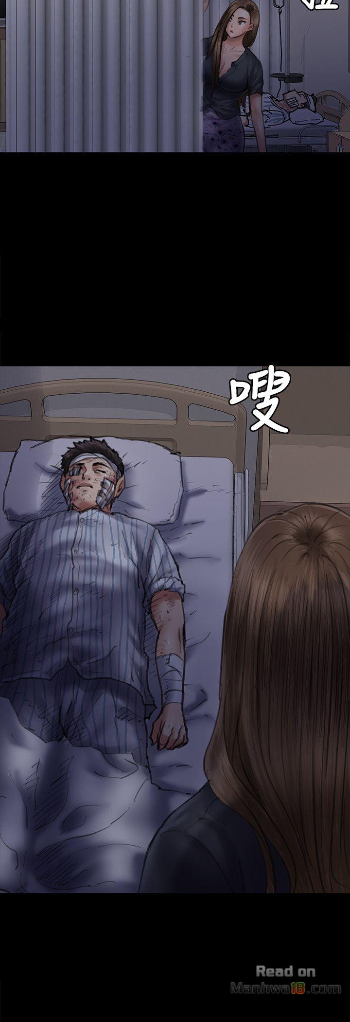 Queen Bee Raw Chapter 46 Page 17