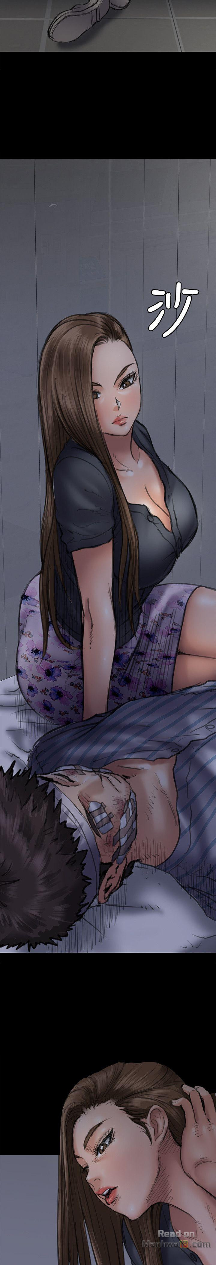 Queen Bee Raw Chapter 46 Page 19