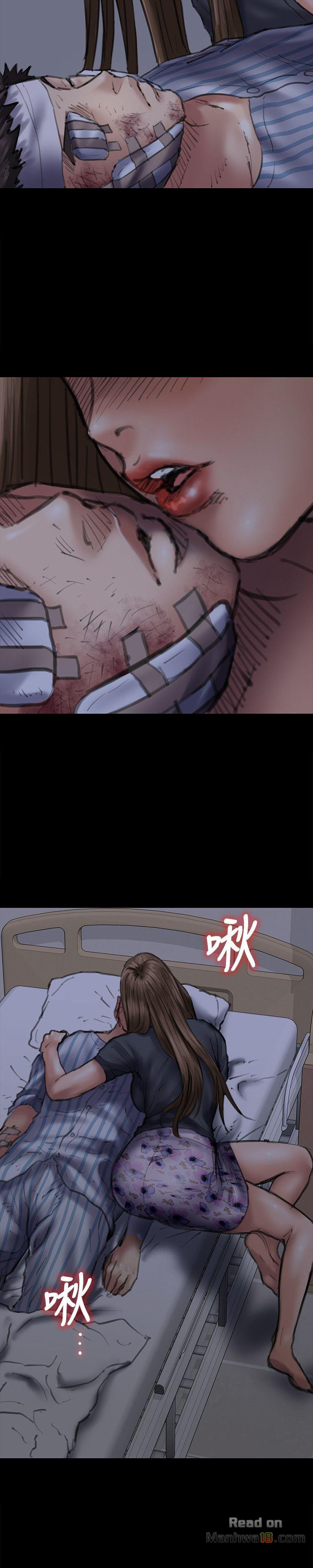Queen Bee Raw Chapter 46 Page 20