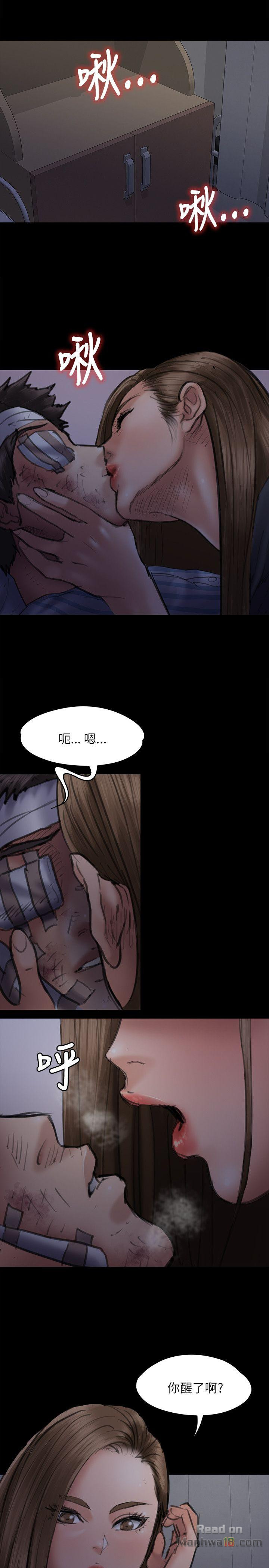 Queen Bee Raw Chapter 46 Page 22