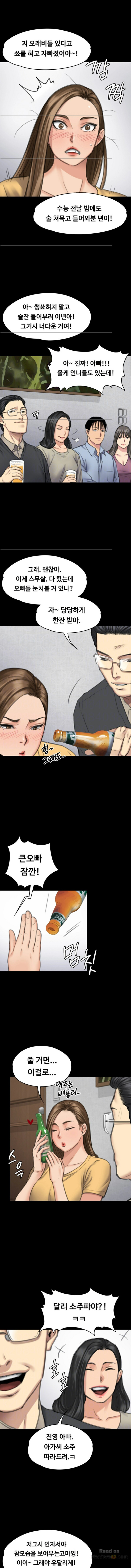 Queen Bee Raw Chapter 100 Page 2
