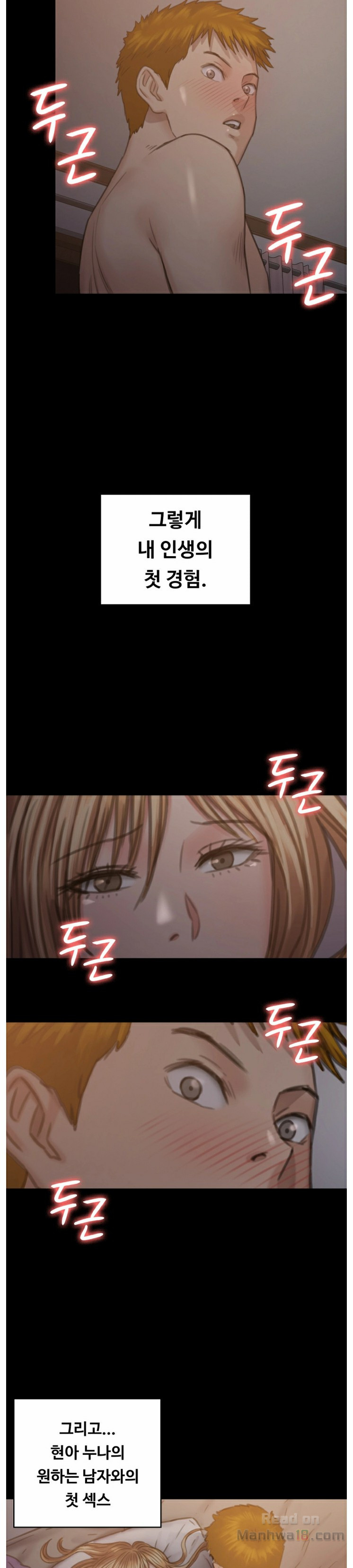 Queen Bee Raw Chapter 102 Page 14