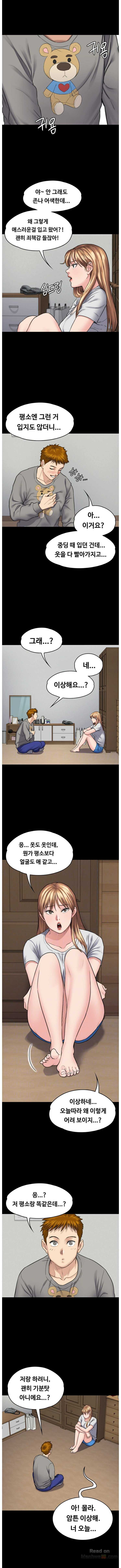 Queen Bee Raw Chapter 102 Page 3