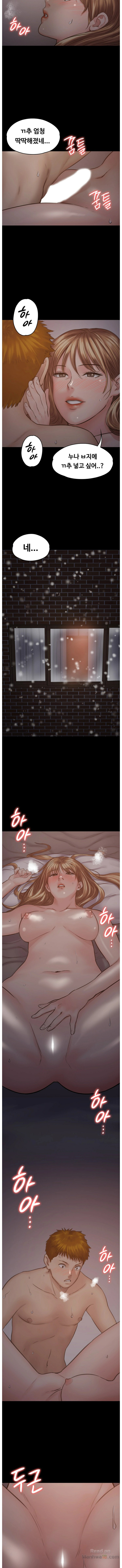 Queen Bee Raw Chapter 103 Page 10
