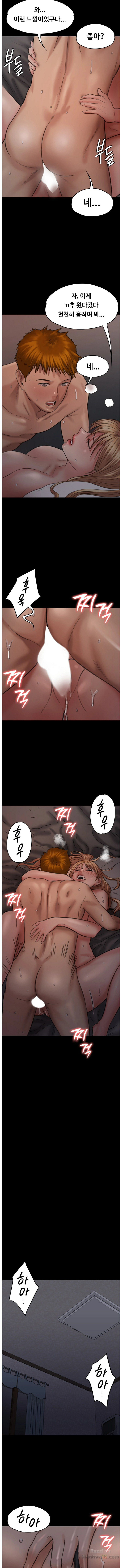 Queen Bee Raw Chapter 103 Page 12