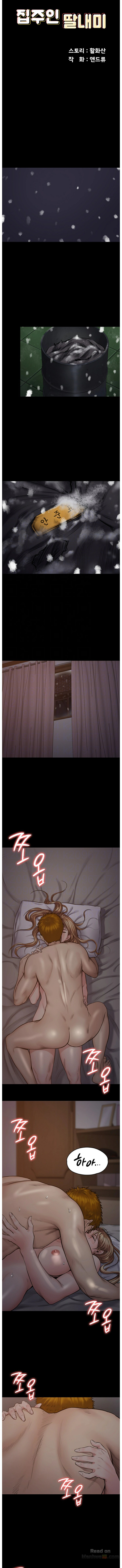 Queen Bee Raw Chapter 103 Page 2