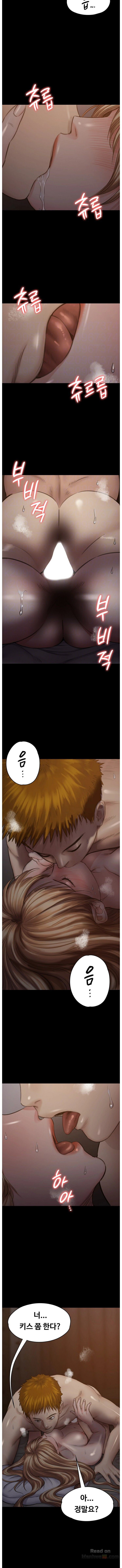 Queen Bee Raw Chapter 103 Page 4