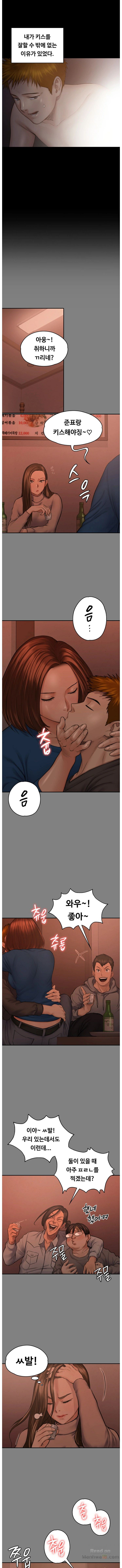 Queen Bee Raw Chapter 103 Page 5