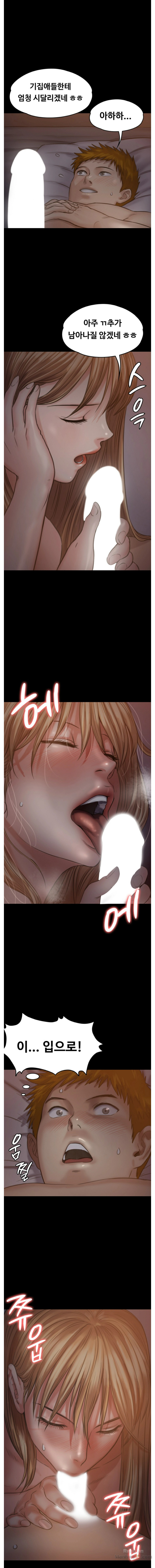 Queen Bee Raw Chapter 104 Page 12