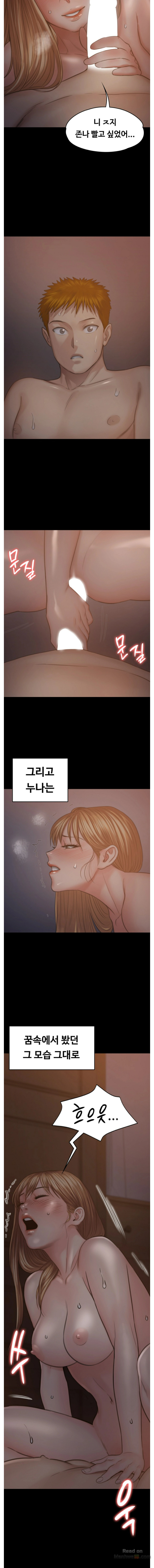 Queen Bee Raw Chapter 104 Page 14