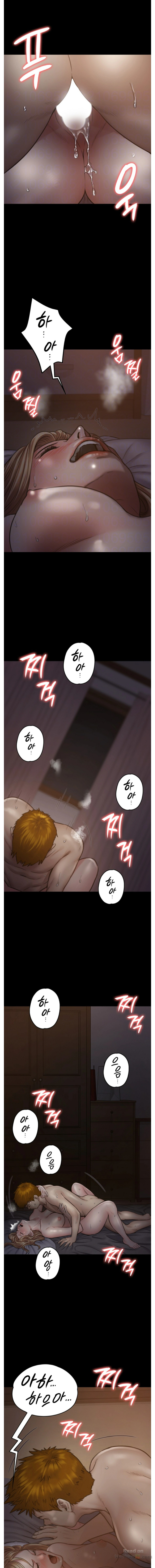 Queen Bee Raw Chapter 104 Page 3