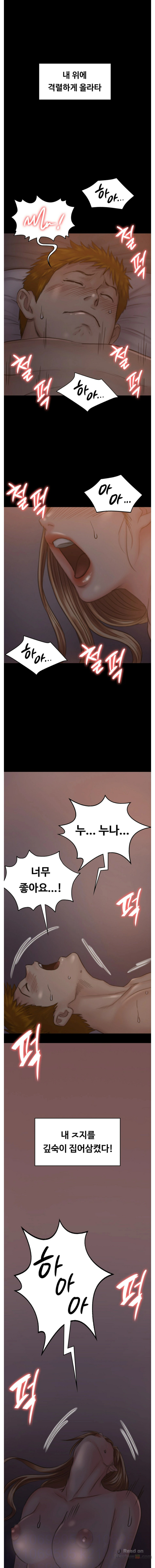 Queen Bee Raw Chapter 105 Page 1