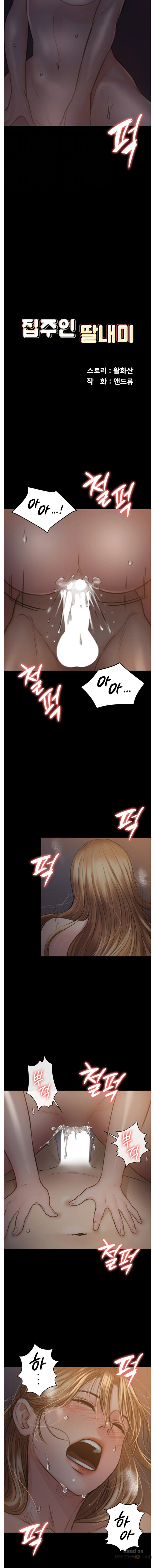 Queen Bee Raw Chapter 105 Page 2